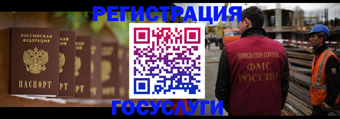 регистрация для дет. сада в Усть-Куте