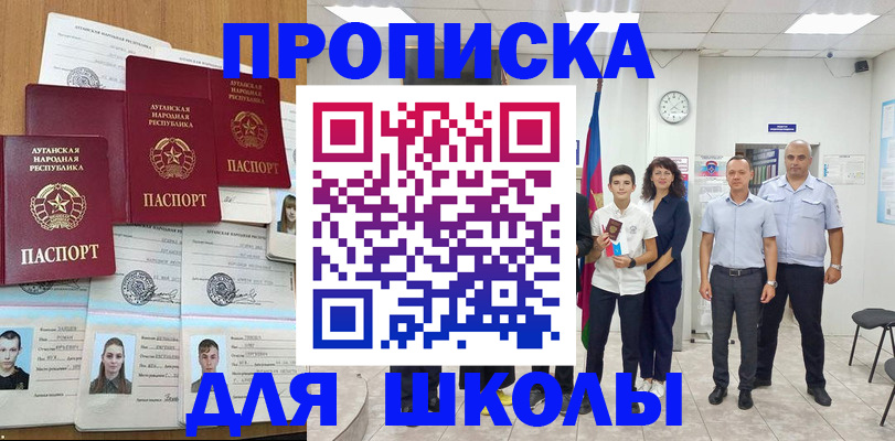 пропишу в квартире в Усть-Куте